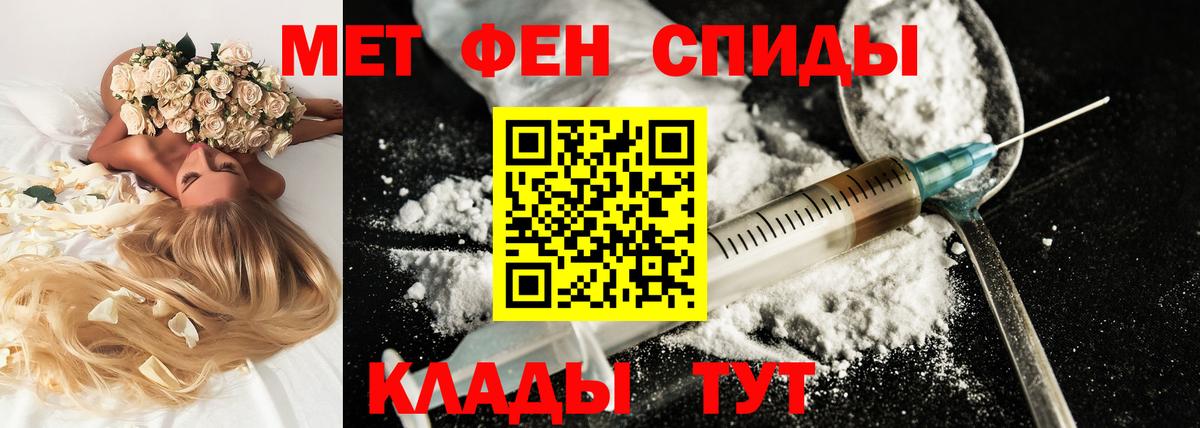 LSD-25 Камышлов