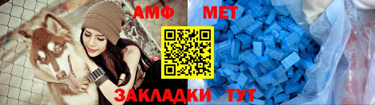 Amphetamine 97%  Амфетамин  АМФЕТАМИН  Вход с VPN  Камышлов 