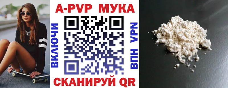 ссылка на мегу ТОР Камышлов Альфа ПВП VHQ