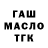Метадон белоснежный Andi Rijal