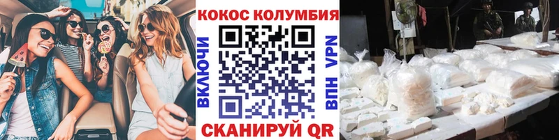 COCAIN 99%  Камышлов 