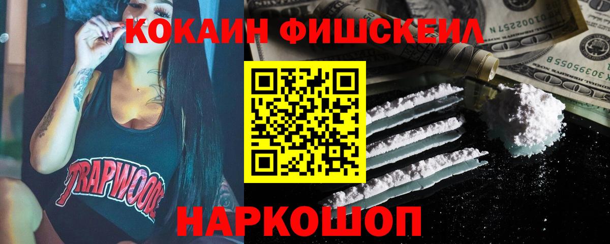 Кокаин Перу Камышлов