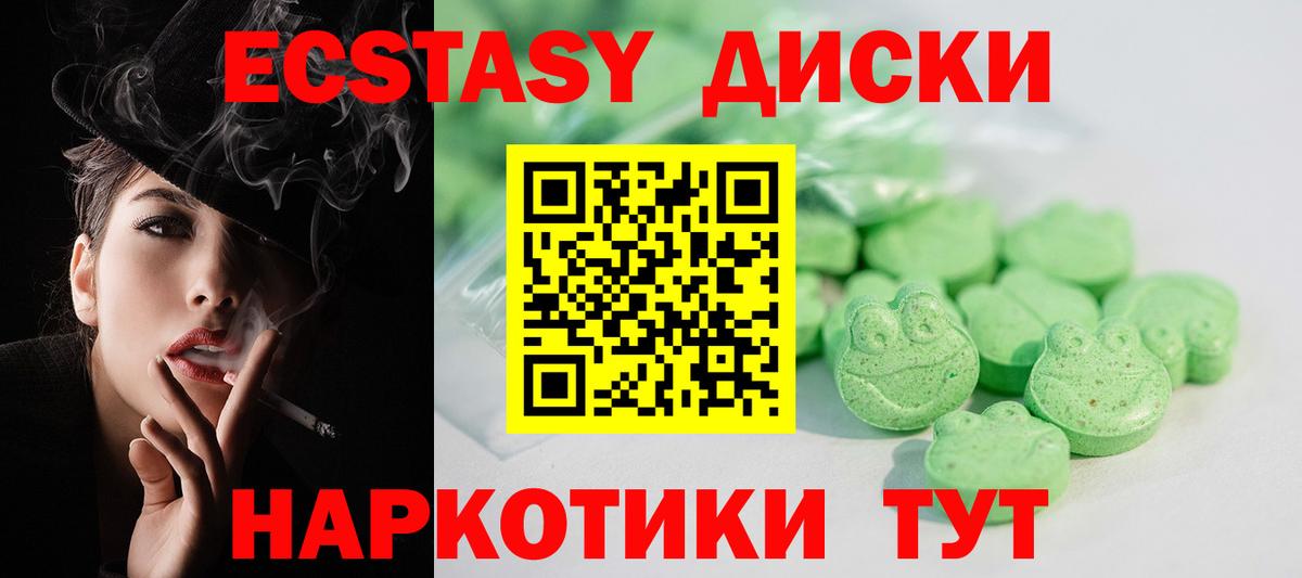 Экстази Philipp Plein Камышлов