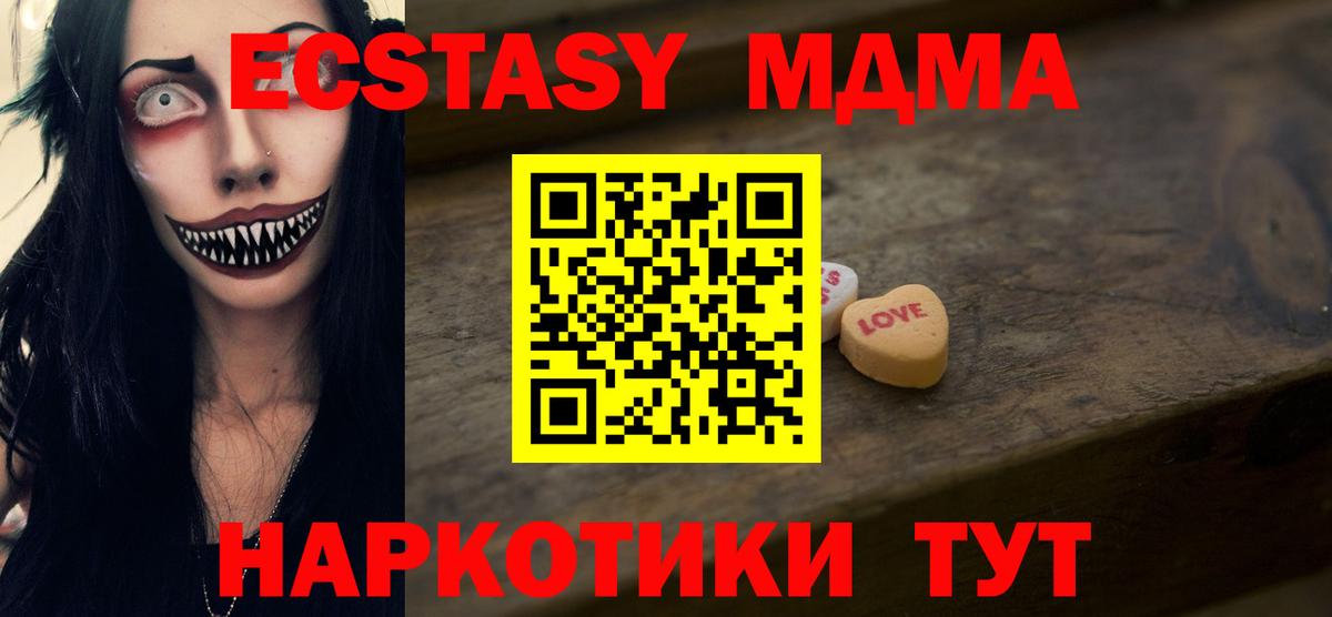 Камышлов  ЭКСТАЗИ 300 mg  даркнет сайт  Экстази бентли  Вход с VPN  Ecstasy 