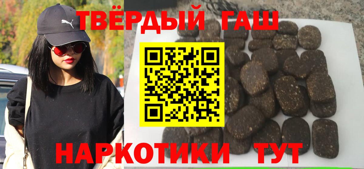 ГАШ гашик Камышлов