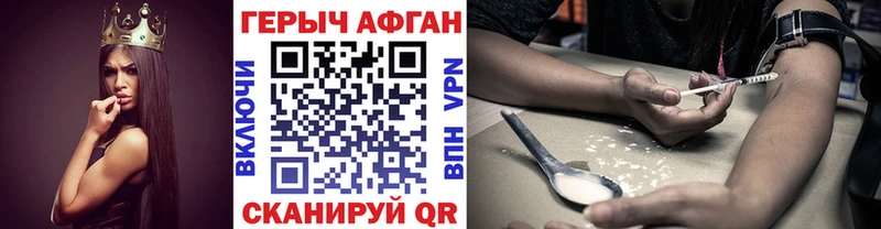 ОМГ ОМГ   наркотики  Камышлов  ГЕРОИН белый 