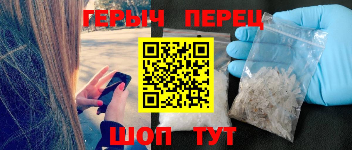 ГЕРОИН  Вход с VPN  Камышлов  Героин афганец 