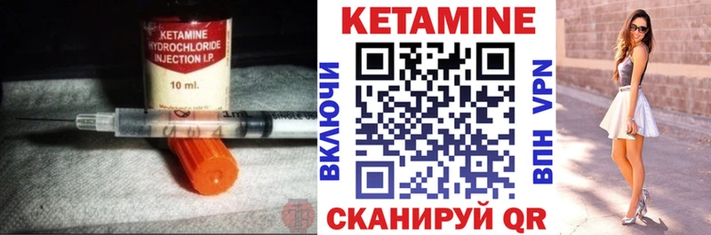 где продают   OMG ТОР  КЕТАМИН VHQ  Камышлов 