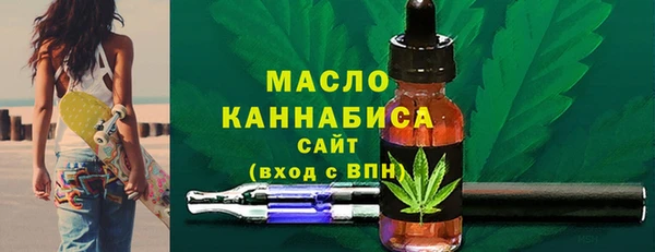 ГАЛЛЮЦИНОГЕННЫЕ ГРИБЫ Абинск