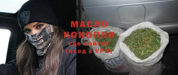 меф VHQ Сафоново