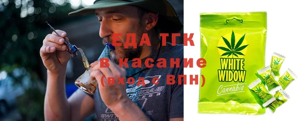 кристаллы Сатка