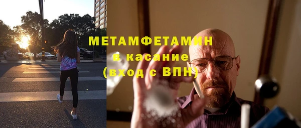 бутик Болохово