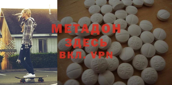 синтетический гашиш Саяногорск