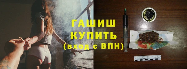 ГАЛЛЮЦИНОГЕННЫЕ ГРИБЫ Абинск