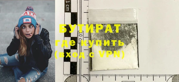 ПСИЛОЦИБИНОВЫЕ ГРИБЫ Абаза