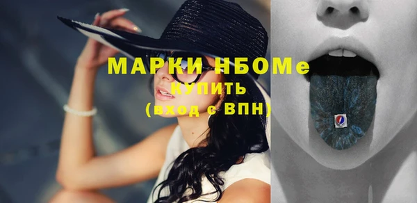 синтетический гашиш Болотное