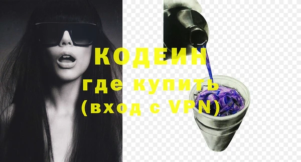 синтетический гашиш Саяногорск