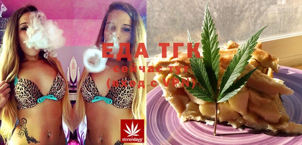 каннабис Абдулино