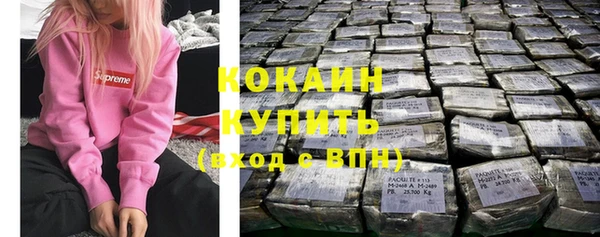 синтетический гашиш Саяногорск