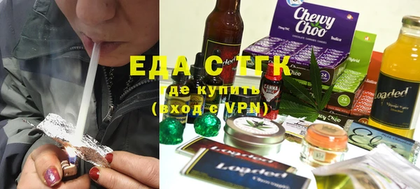 кристаллы Сатка