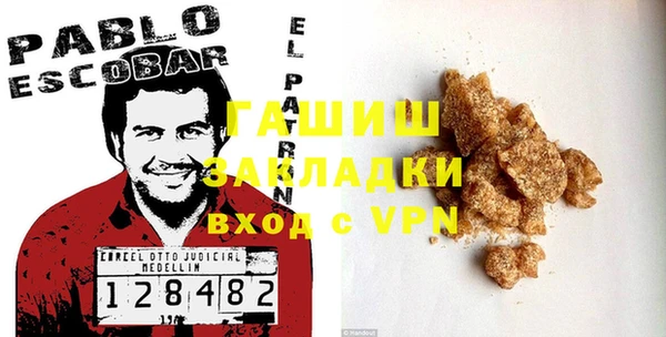 каннабис Абдулино