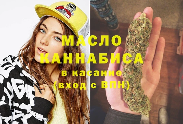каннабис Абдулино