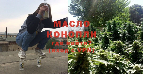 синтетический гашиш Саяногорск