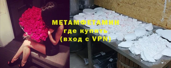 меф VHQ Сафоново