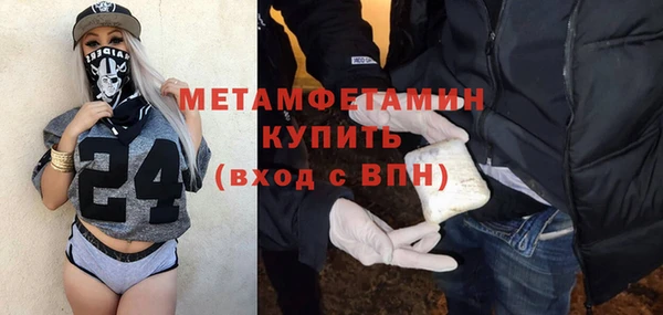 синтетический гашиш Саяногорск