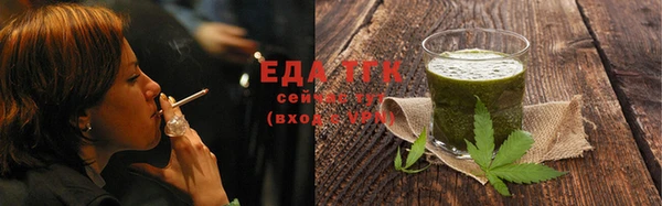 ПСИЛОЦИБИНОВЫЕ ГРИБЫ Абаза