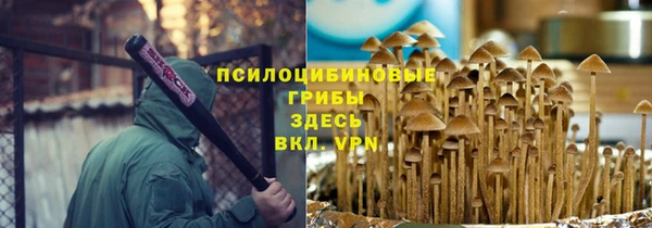 меф VHQ Сафоново
