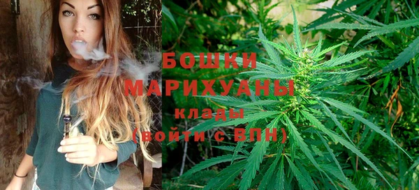 синтетический гашиш Саяногорск