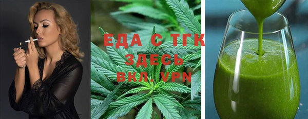 ПСИЛОЦИБИНОВЫЕ ГРИБЫ Абаза