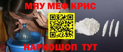 кокаин премиум Конаково