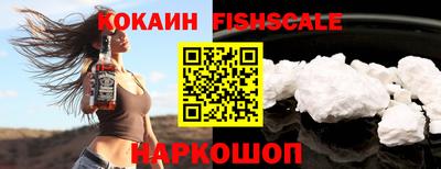 кокаин премиум Конаково