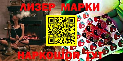 кокаин премиум Конаково