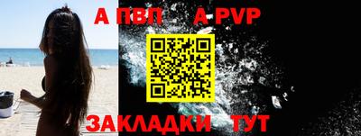 кокаин премиум Конаково