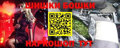кокаин премиум Конаково
