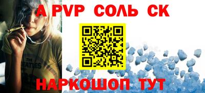 кокаин премиум Конаково