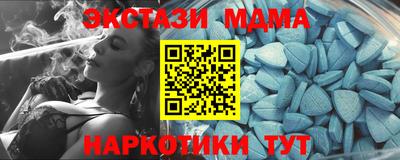 сатива Коммунар
