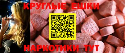 сатива Коммунар