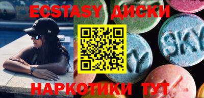 сатива Коммунар