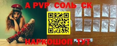 сатива Коммунар