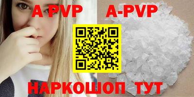 кокаин премиум Конаково