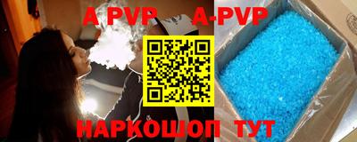 сатива Коммунар