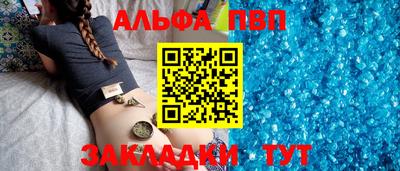 кокаин премиум Конаково
