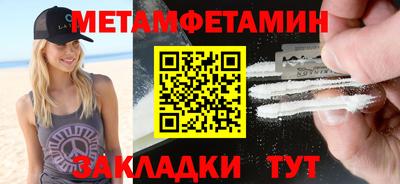 сатива Коммунар