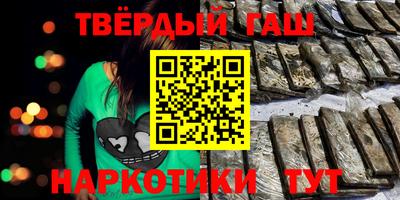 сатива Коммунар