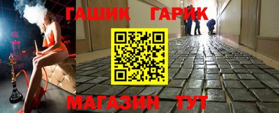 кокаин премиум Конаково