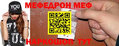 кокаин премиум Конаково